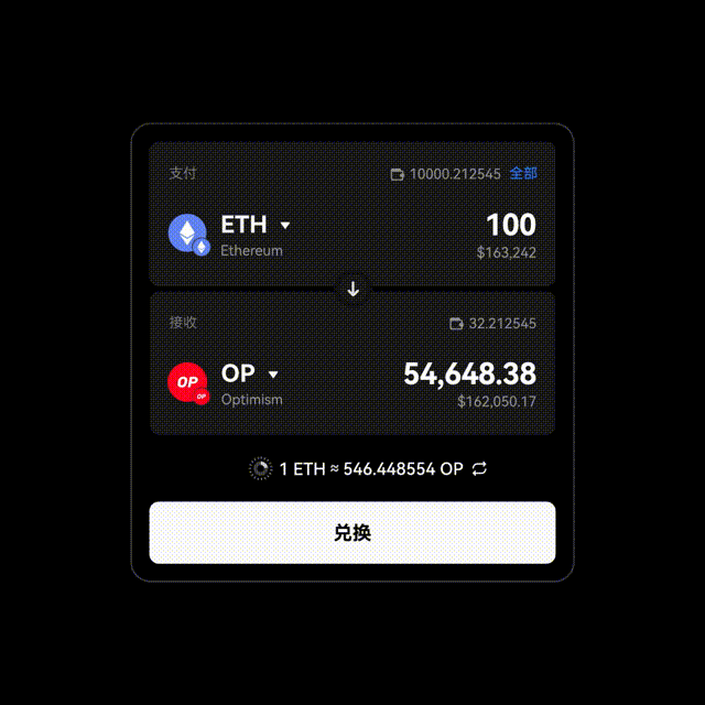 易欧交易所app下载